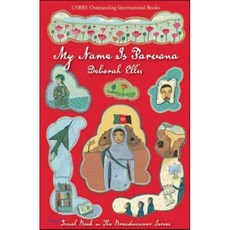 My Name Is Parvana, Groundwood Books
