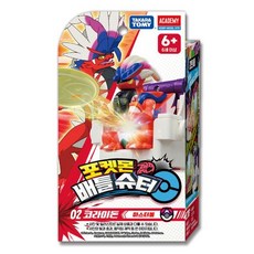 포켓몬 배틀 슈터 코라이돈, 상세페이지 참조