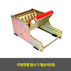 삼성파워건배터리