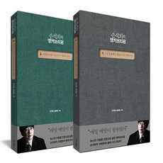 손석희의앵커브리핑