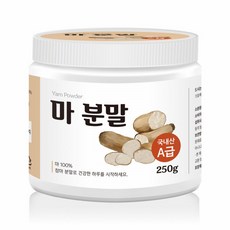 참마 가루 안동 분말 뮤신 파우더 둥근 뿌리 국산 참마 야생 산마 아르기닌 사포닌 식이섬유 못난이 순수