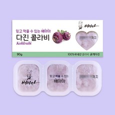 배마마 야채큐브 굵게다진 19종 채소 죽 토핑 재료, 1개, 90g, 13.굵게다진 콜라비 큐브