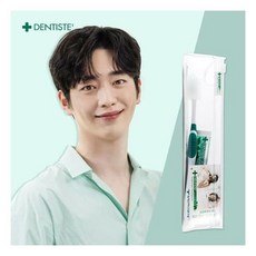 유시몰휴대용세트