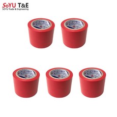 소유 전기 PVC 고무 배선 절연 테이프 광폭 50mm x 10M 4색상, 빨강, 5개