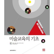 미술중학교전각조각도추천