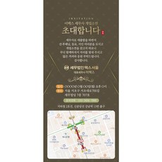 모바일청첩장 TOP01