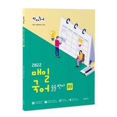 수비니겨