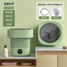 미니 전자동 세탁기 건조기능세탁기 휴대용 속옷세탁기 양말세탁기 가정용 고압 세척기 소형, 1.녹색12리터 용출및용출 배수관