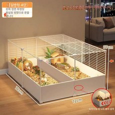 대형 햄스터 하우스 아크릴 기니피그집 투명 사육장, S-소형, 1개, 4칸형 72x72x37 두 면 투과