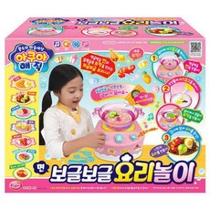 아쿠아매직요리놀이