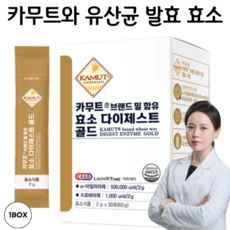 카무트 R 브랜드 밀 곡물 유산균 자연 발효 효소 프로바이오틱스 식약처 HACCP 인증, 1박스, 30회분