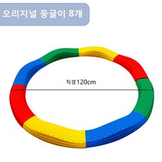 어린이평균대