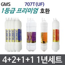 지엠에스정수