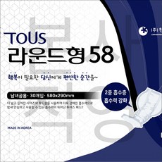 {최신생산제품 } 투어스라운드형58 1박스(300매) 성인용기저귀, 1개 - 웨이브투어스lp