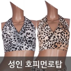 무용과헬스그리고수영 성인호피먼로탑, 호피그레이