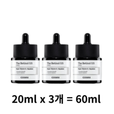 코스알엑스 더 레티놀 0.5 오일, 60ml, 1개