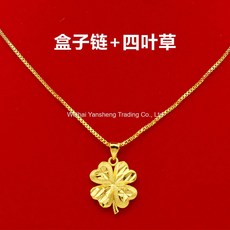 순금사슬목걸이