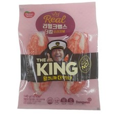 급랭킹크랩