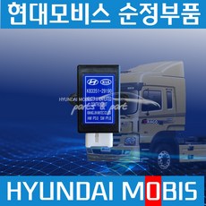 트라고 메가트럭 뉴파워트럭 열선시트 컨트롤 릴레이 8P 순정 부품 K8335129190, 1개