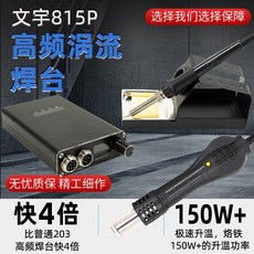 wy815p