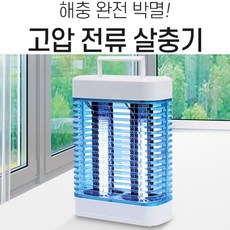 휴앤봇벌레퇴치기