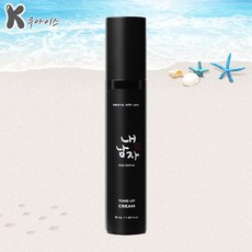 내남자찜톤업크림