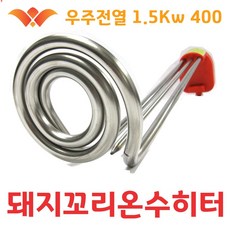 wj400