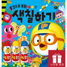 접어오리기그리기