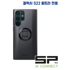 갤럭시s22울트라