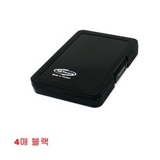 메모리트레이