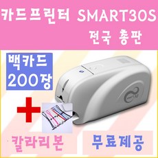 회원카드프린터