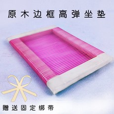 골프원피스 사계절 좌석시트 수냉식 방열 통기성 패션 공장직원 의자매트 스툴 여름