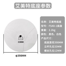 선풍기부품모터