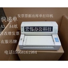 oki도트프린터
