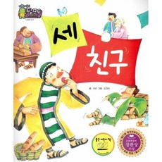 한국삐아제
