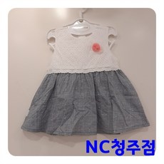 해피랜드원피스
