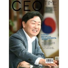 월간ceo&