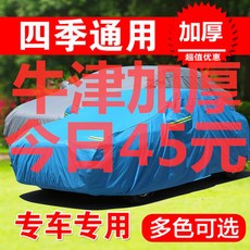 에세샵 보호커버 덮개 신 포드 폭스 클래식 포예스 몬데오 카니발레드 익박 익호 행거 레쉬 레인가드, 신 폭스 트윈스 튼튼한 오래사용 -피