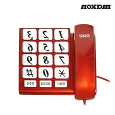 어르신유선전화기