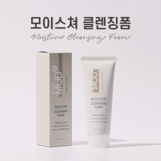 보령머드비누 TOP01