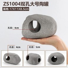 도자기 어항 동굴 돌 조경 장식 점토 냄비 새우 쉼터 사육 탱크, 22.ZS1004, 1개