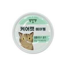 고메골든캔