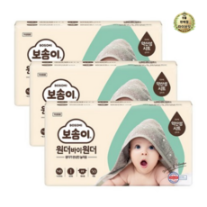 보솜이 원더 바이 원더 밴드형 기저귀 남녀공용, 1단계, 300매