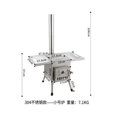 리버스화목난로