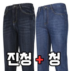 중년청바지