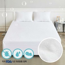 바디럽매트리스방수커버