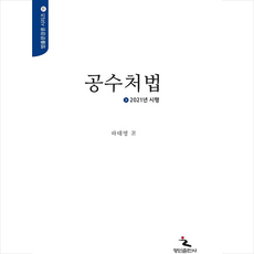 서적행인