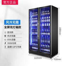 업소용맥주냉장고