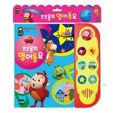 놀이발달유아교육아카데미프레스