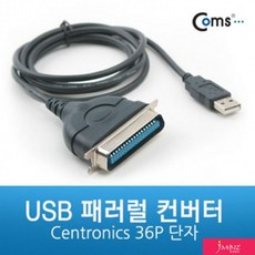 [ USB 컨버터 BSC ]_PN_Coms USB 패러렐 컨버터 CN36(구형프린터 전용)_dlrhd_K/W:디지털/가전_종합